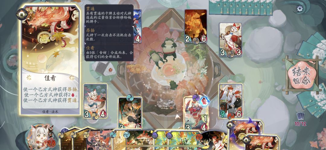 强推千星殓截图