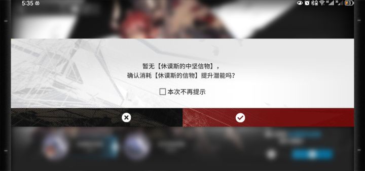 这个是啥意思啊?截图