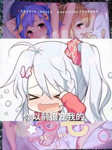 人生中的一本小本本到啦！好耶！（底部有原图/画师链接）