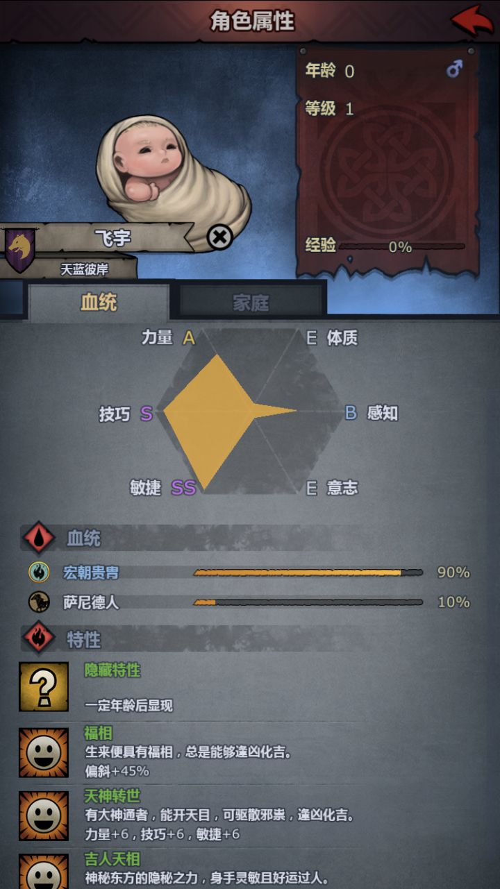 很烦,是个e体截图