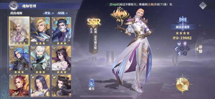 我这个该如何配啊🤔迷了截图