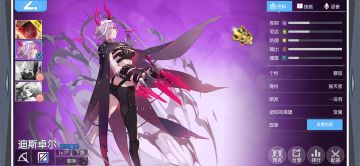 “满输出值的疯子怎么可能会弱啦☆”