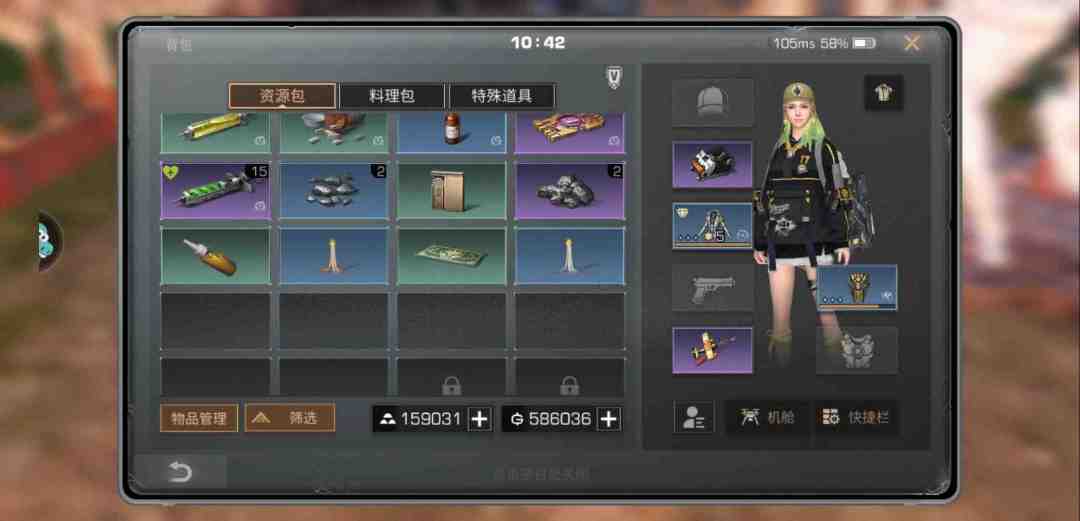 挖宝专家攻略【转】截图