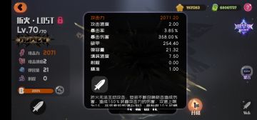 关于果冻的各项数值面板计算