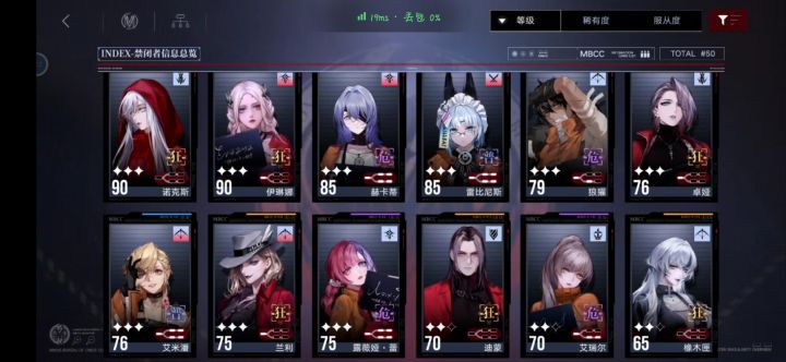 求个新家(截图