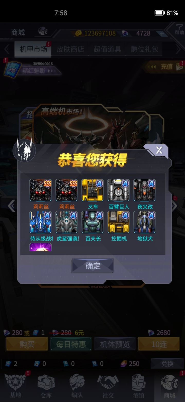 六十抽四台，小号就是不一样截图