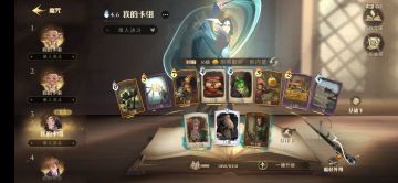 文艺复兴石墩斯内普，平民越卡等嘎嘎乱杀火灰蛇