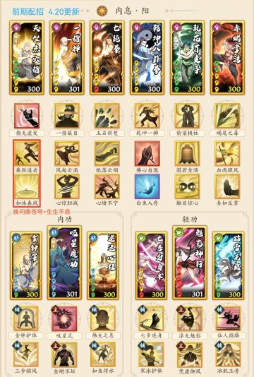 吸内攻略分贴（一）：游戏开局思路