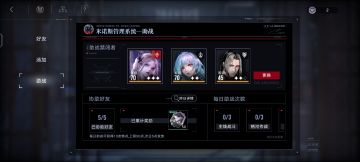 分配资源，输出和工具人攻略合集