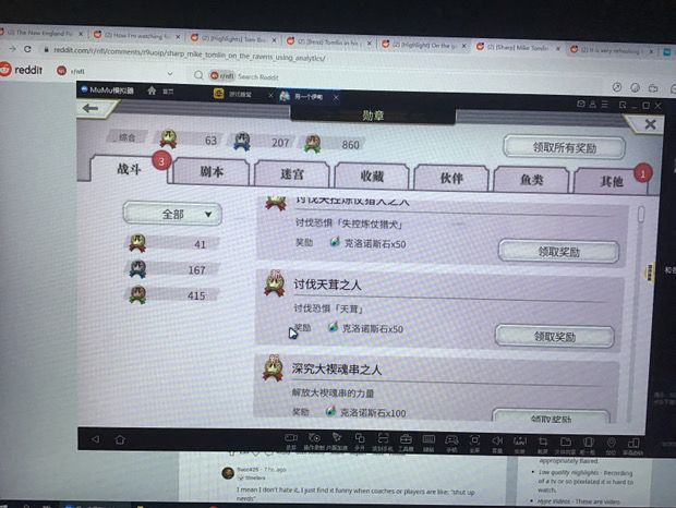 莽就完事了截图