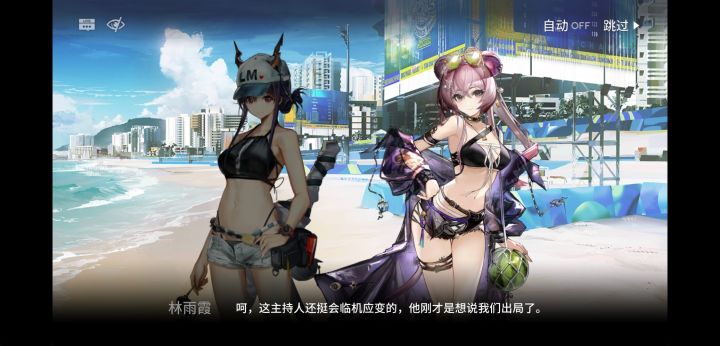 yj截图