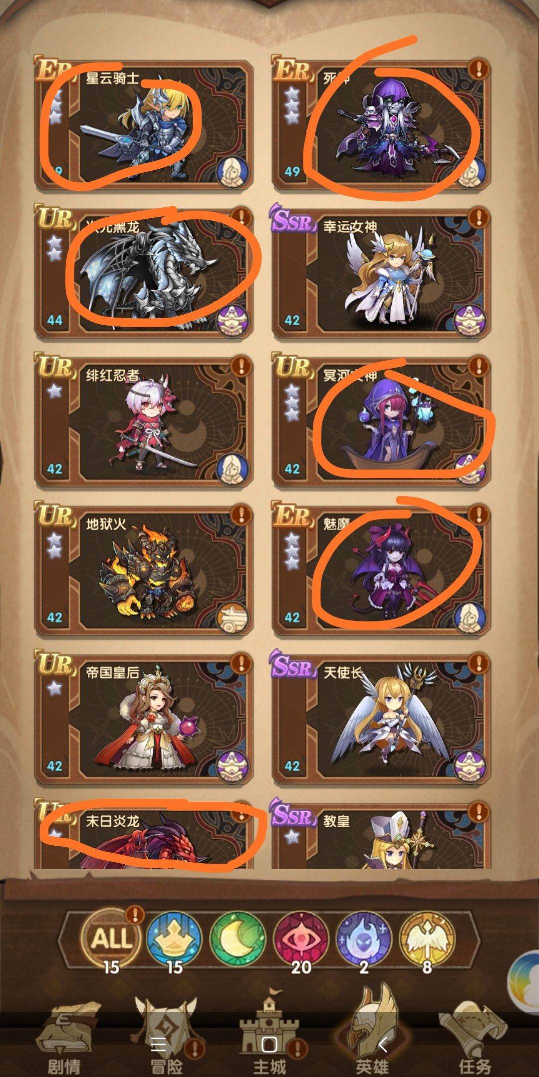 终于还是卡在高级工坊前了，关卡好像是910-7截图