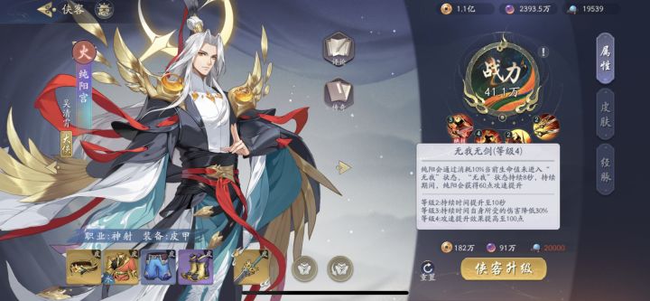 只能说幸亏自己当初没手贱写个纯阳的攻略截图