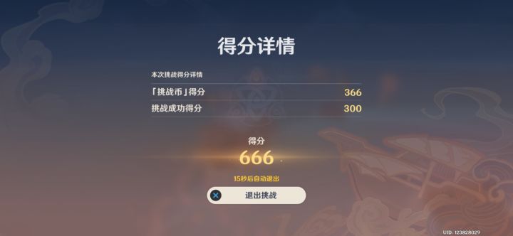 新年大吉捏(´•ω•̥`)🙏🏻截图