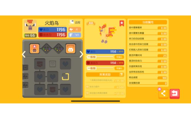 什么时候出改冰菓和方石的活动啊截图
