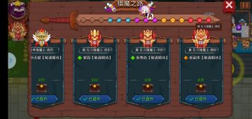 开局到毕业攻略