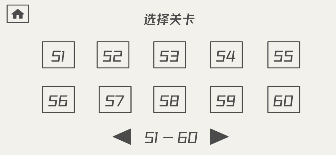 [无剧透] 通关了全程，只卡了9关，我这是不是算厉害的了😋截图