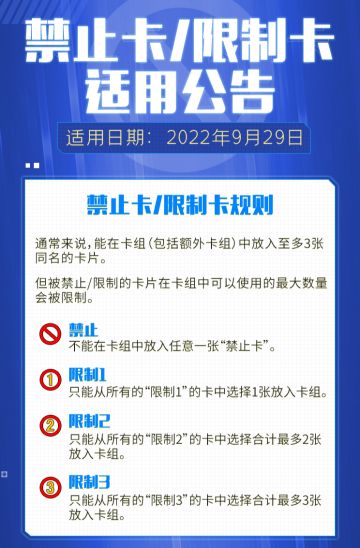 禁卡表。8月26日