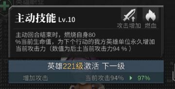 【方舟攻略】9月版本主流英雄的核心搭配优化