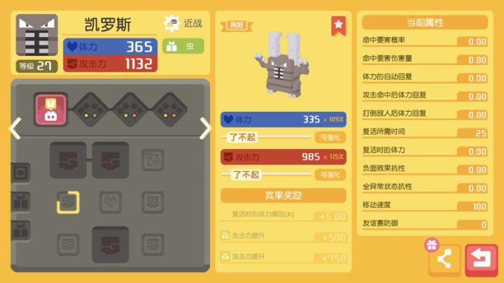 大佬帮看一下截图