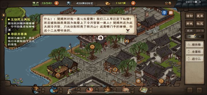 害羞😊截图