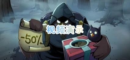 #月圆之夜自走棋阵容#『攻略创作』镜中的记忆正确玩法截图