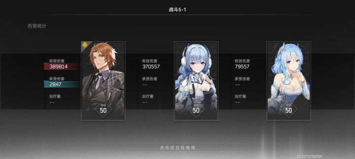 纪念一下提尔手法完美的一场战斗截图