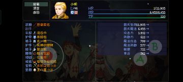 一千小时玩后感