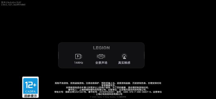 嗯嗯嗯截图
