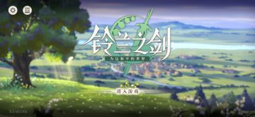 内测战报（今天四周目了，没多少时间就关闭了，随打随报，想到啥说啥）