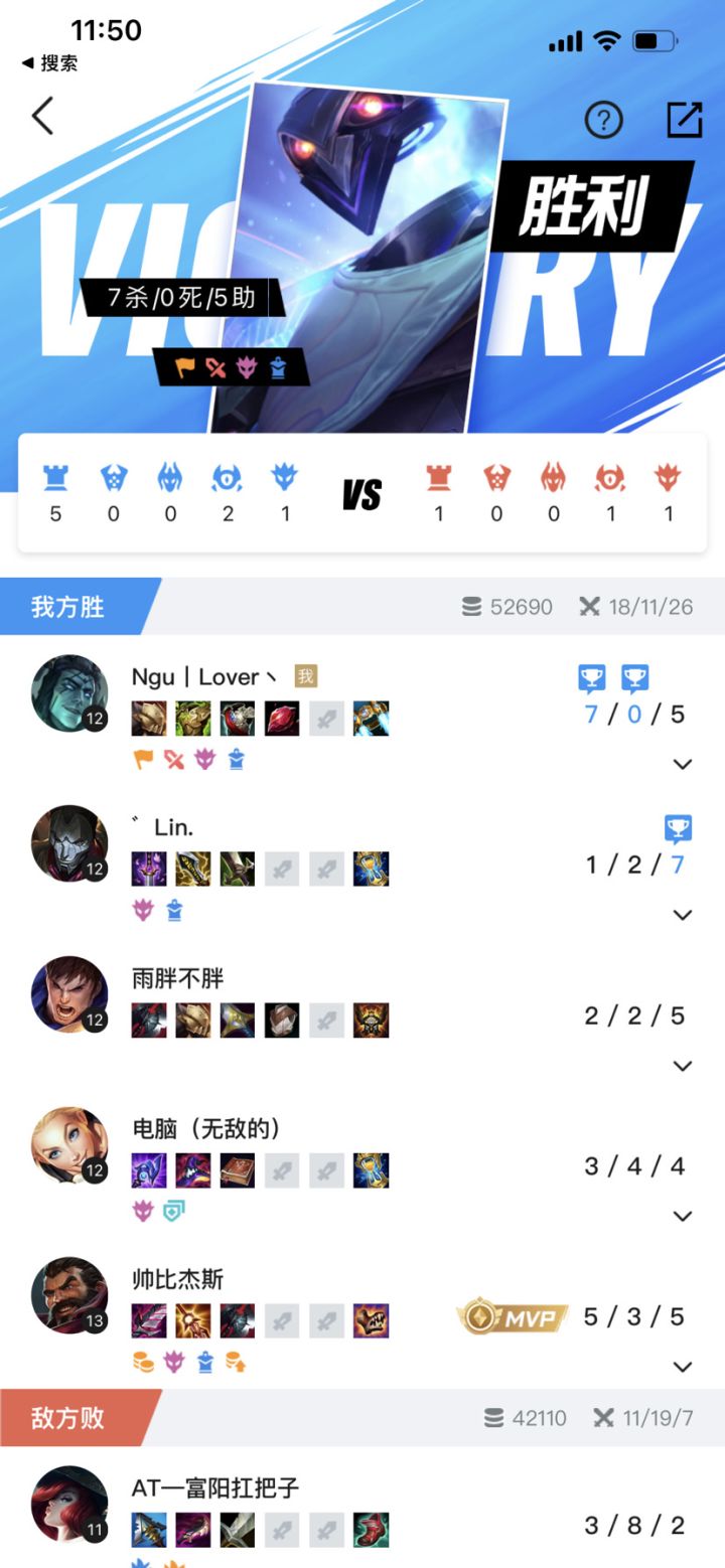 705不是s/a不是mvp截图