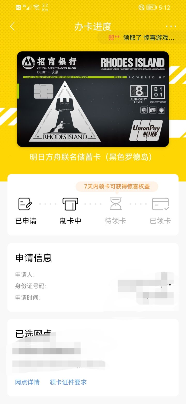 针不戳截图