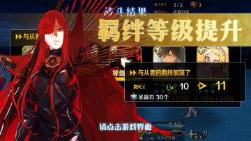 哼哼，可以喂下一个梦火了٩(๑^o^๑)۶