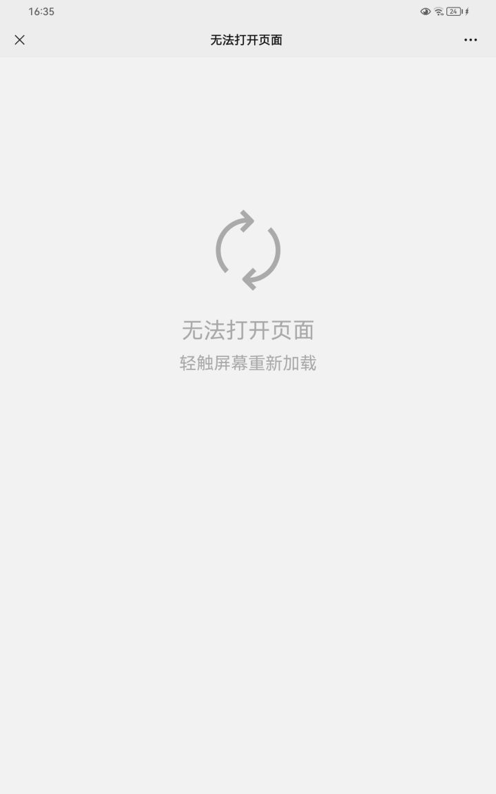 测试截图