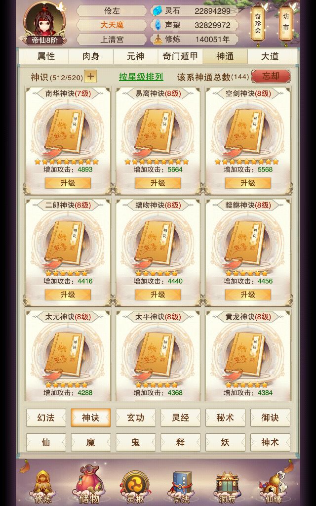 懒得翻以前的帖子了，留个纪念，活下去！截图