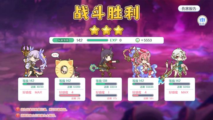 关于游戏修改截图