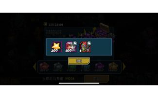 官服圣诞活动抽袜子第一弹