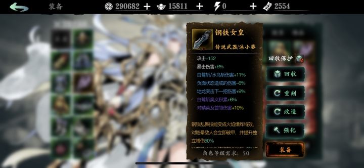 铁公主的武器还需要洗哪个属性，还有这个令牌怎么样？截图