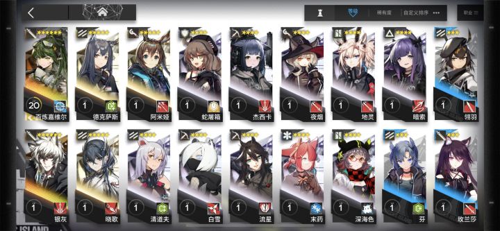 新手开局求助截图