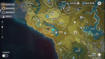 璃月循仙踪兮天遒点灯任务经历