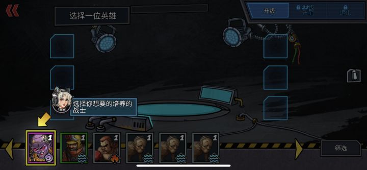 请问下，这个有用吗截图