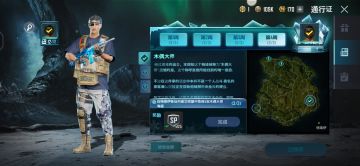 第三季通行证第四周剧情任务