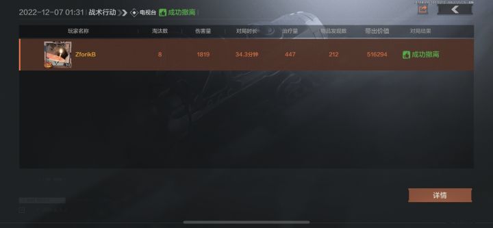 67块勇闯电视台要么破产要么暴富截图