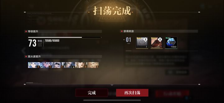 烙印还有双黄?截图