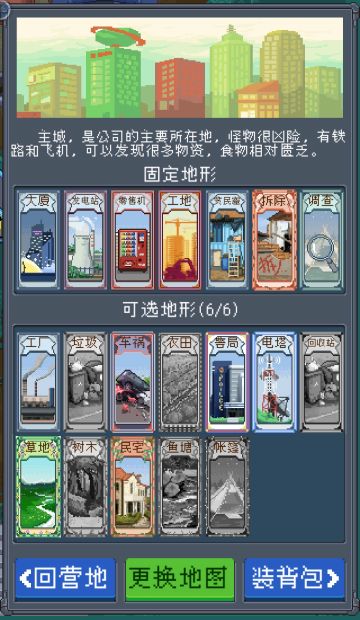 如何丰富度100%?图示演示