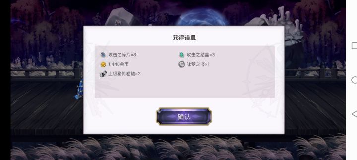 现东副本截图