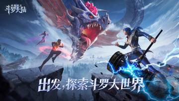 3-4（困难）泰坦巨猿攻略【史莱克】