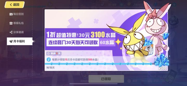 都这样吗截图