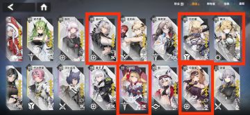 【萌新入坑必看】银河境界线新手培养及避坑攻略