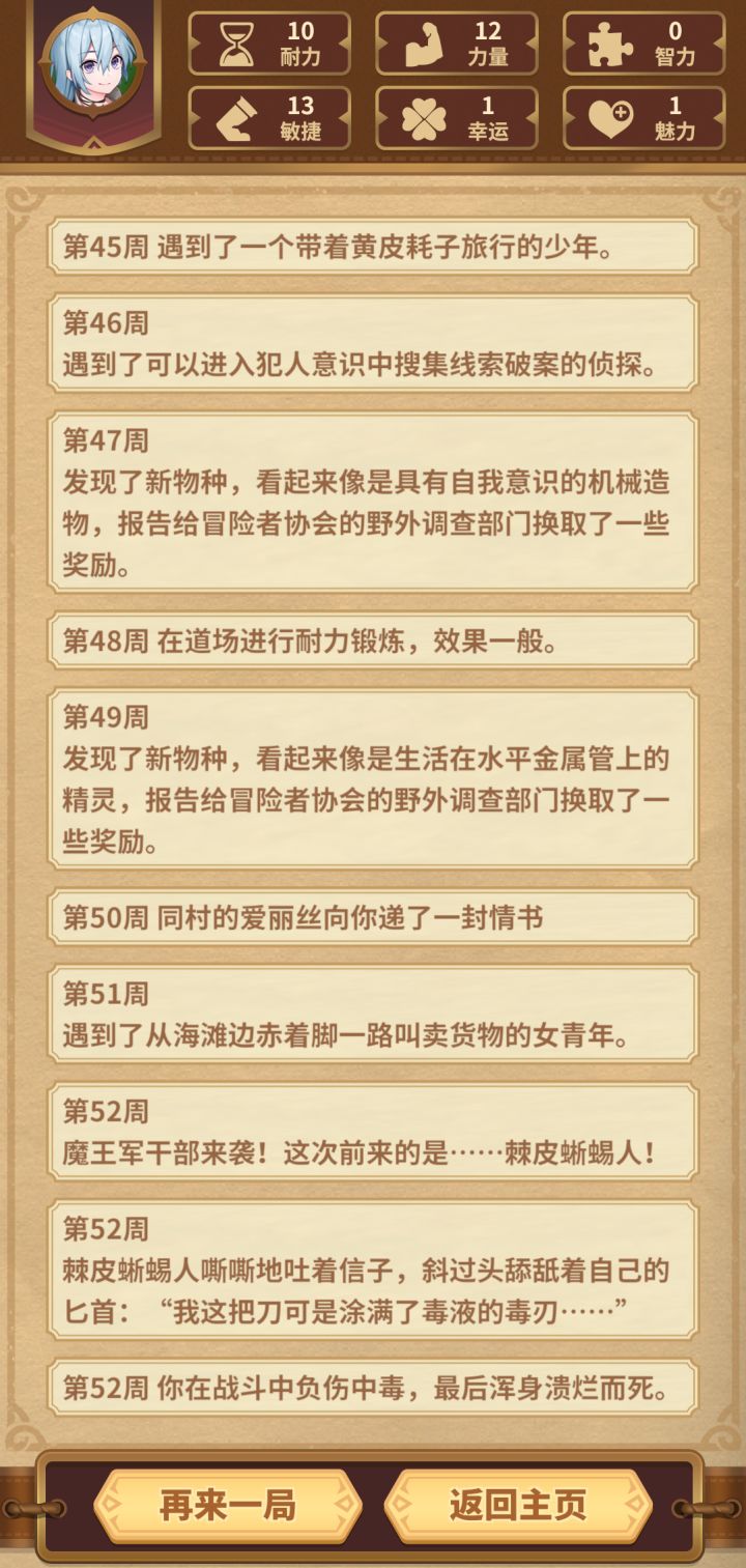 无语了呀！截图